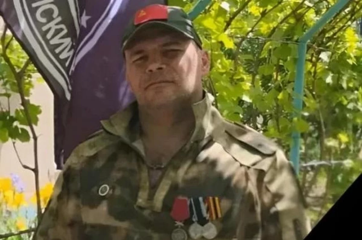 Житель Арзгирского округа Ставропольского края погиб в зоне спецоперации