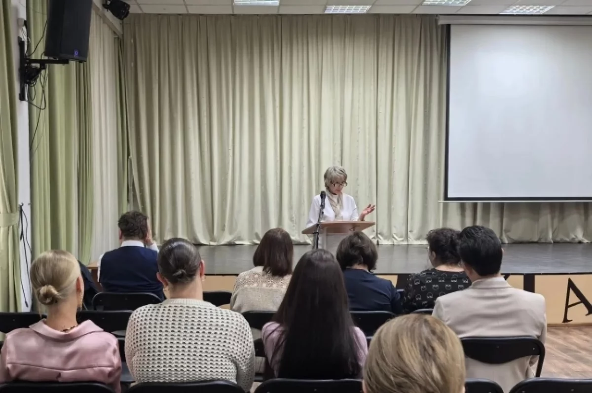 Психическое здоровье под защитой: на Камчатке прошла конференция