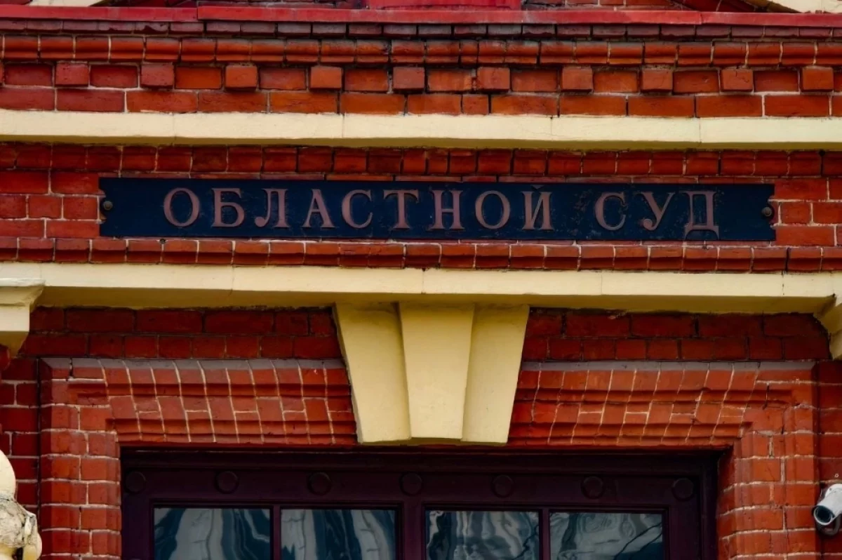 Суд отменил штраф 250 тысяч для томского издания за просрочку сбора