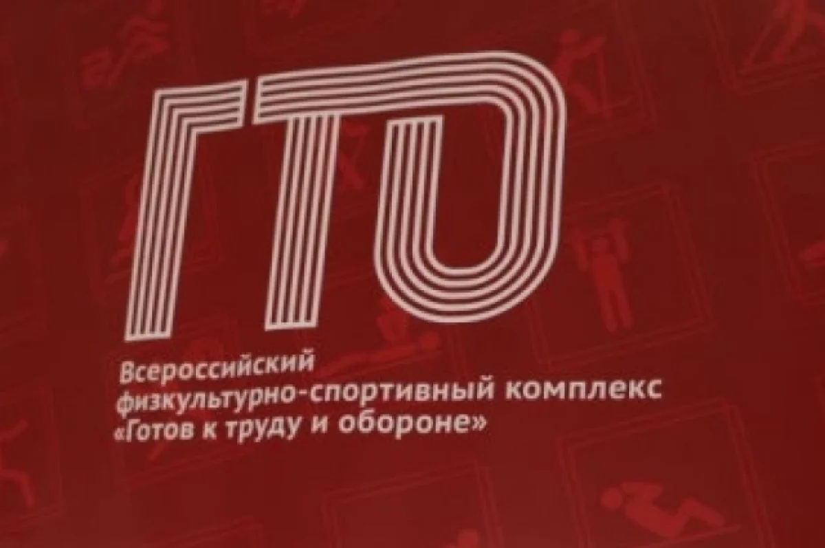 В Туле допризывники померялись силами на фестивале ГТО