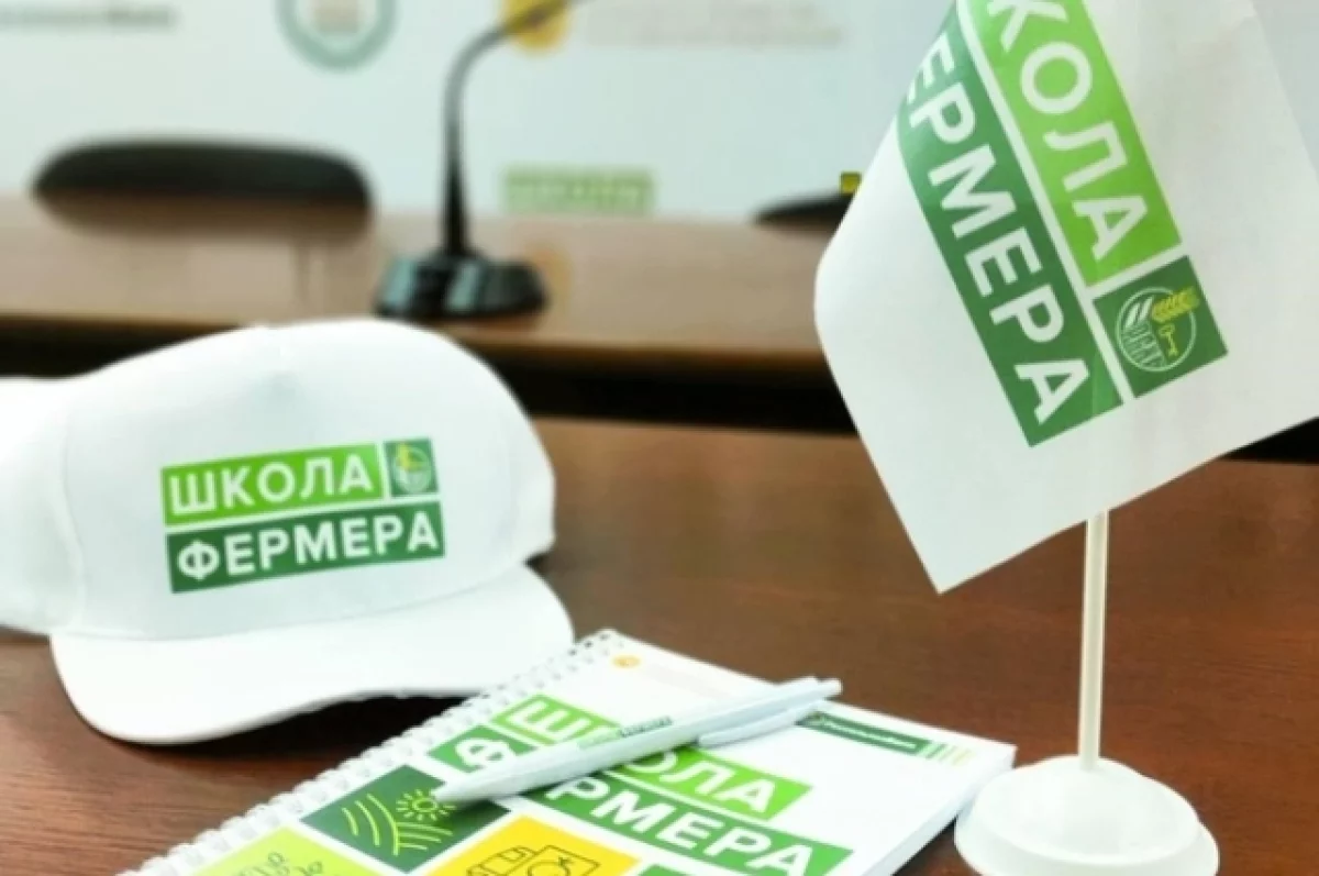 30 жителей Башкирии начали обучение в «Школе фермера»
