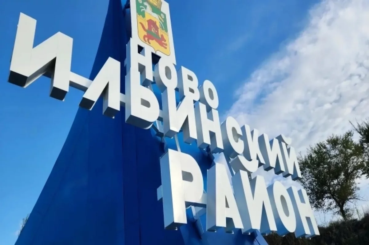 Металлурги дали новую жизнь стеле Новоильинского района Новокузнецка
