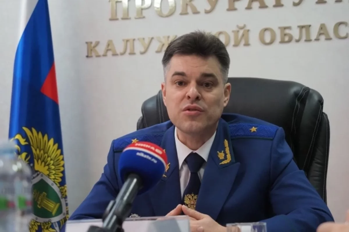 В Калуге организовали горячую линию для пострадавших от атаки беспилотников