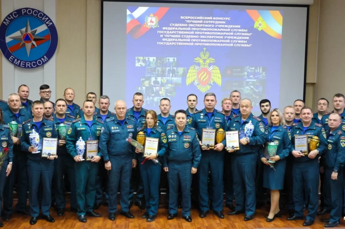 Омская пожарная лаборатория взяла бронзу всероссийского конкурса