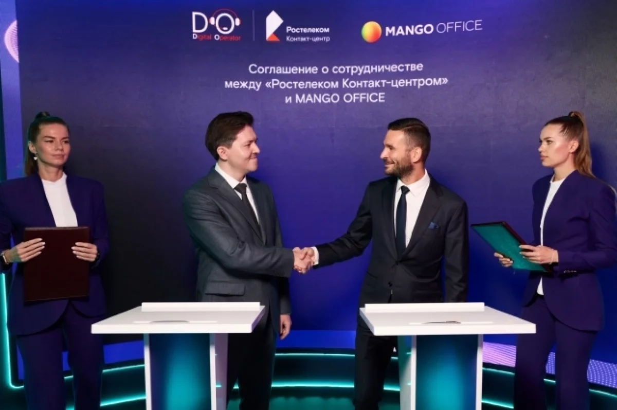 «Ростелеком Контакт-центр» и MANGO OFFICE договорились о сотрудничестве