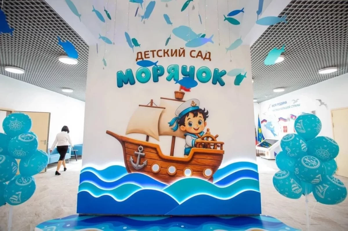 В Анапе торжественно открыли детский сад «Морячок»