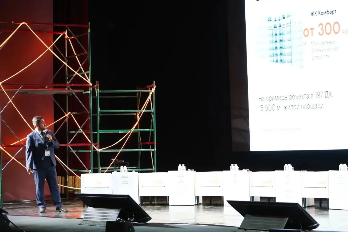 Ростелеком представил современные решения для жилищного сектора Забайкалья