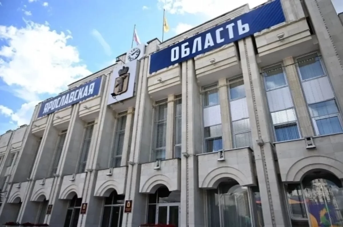 В Ярославской области 150 детей военнослужащих получили выплаты к учебе
