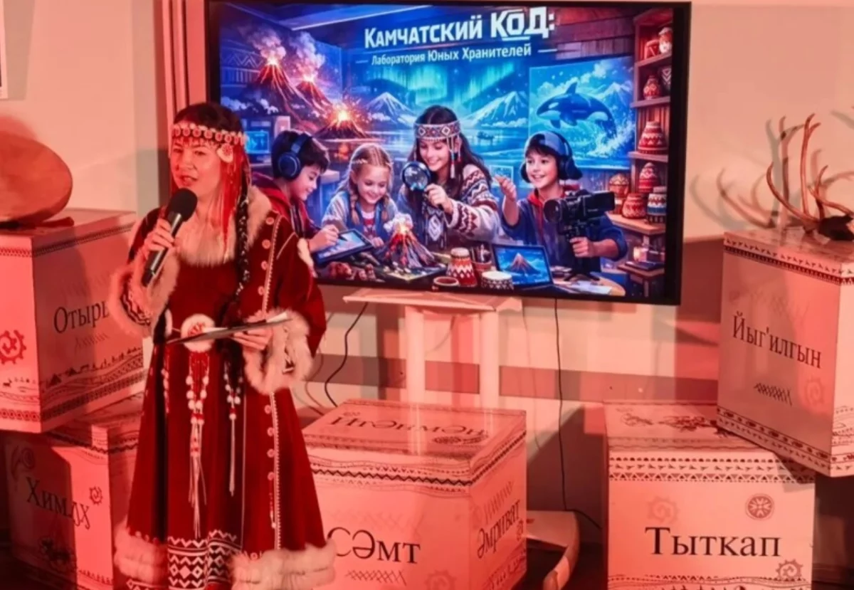 На Камчатке открыли лабораторию, где легенды превращают в мультфильмы