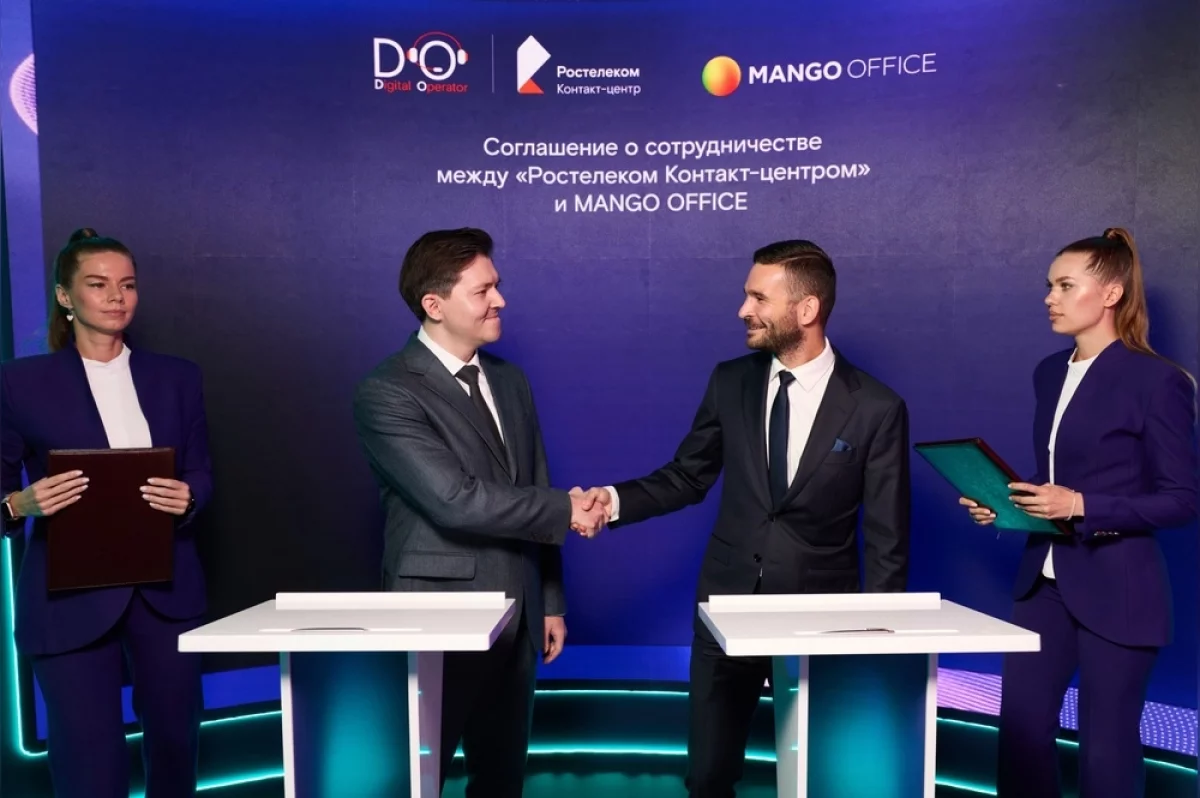«Ростелеком Контакт-центр» и MANGO OFFICE договорились о сотрудничестве