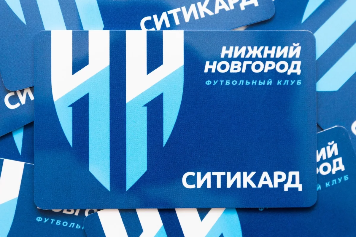 Транспортную карту в символике ФК «Нижний Новгород» выпустили Ситикард