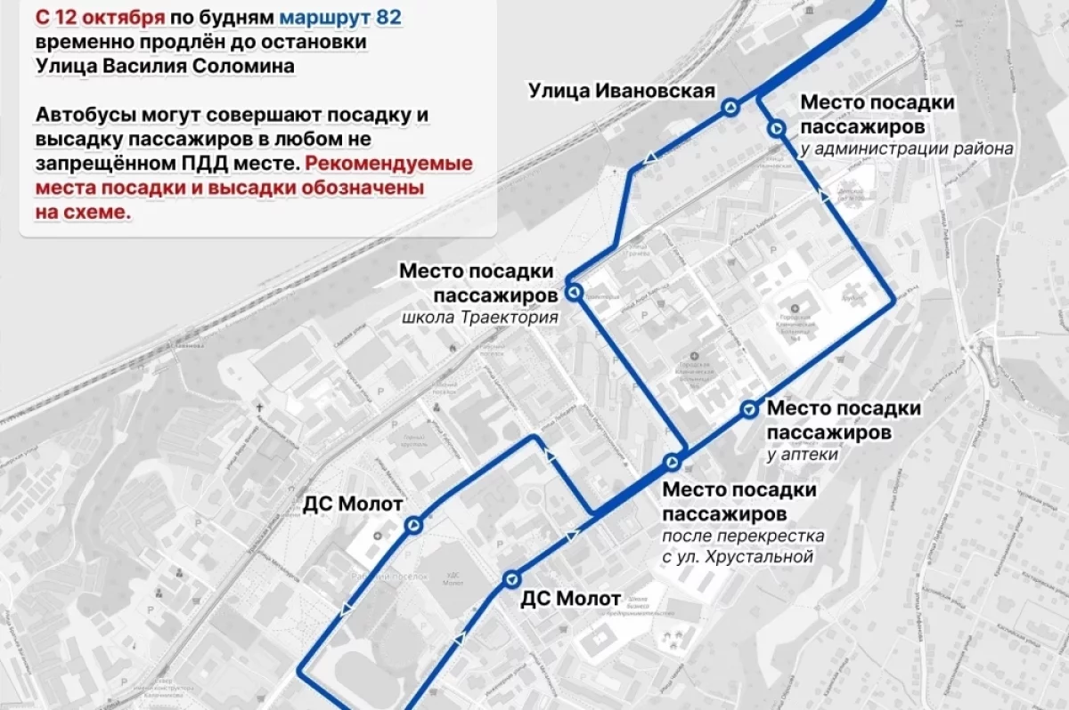 В Мотовилихинском районе Перми скорректируют маршруты автобусов