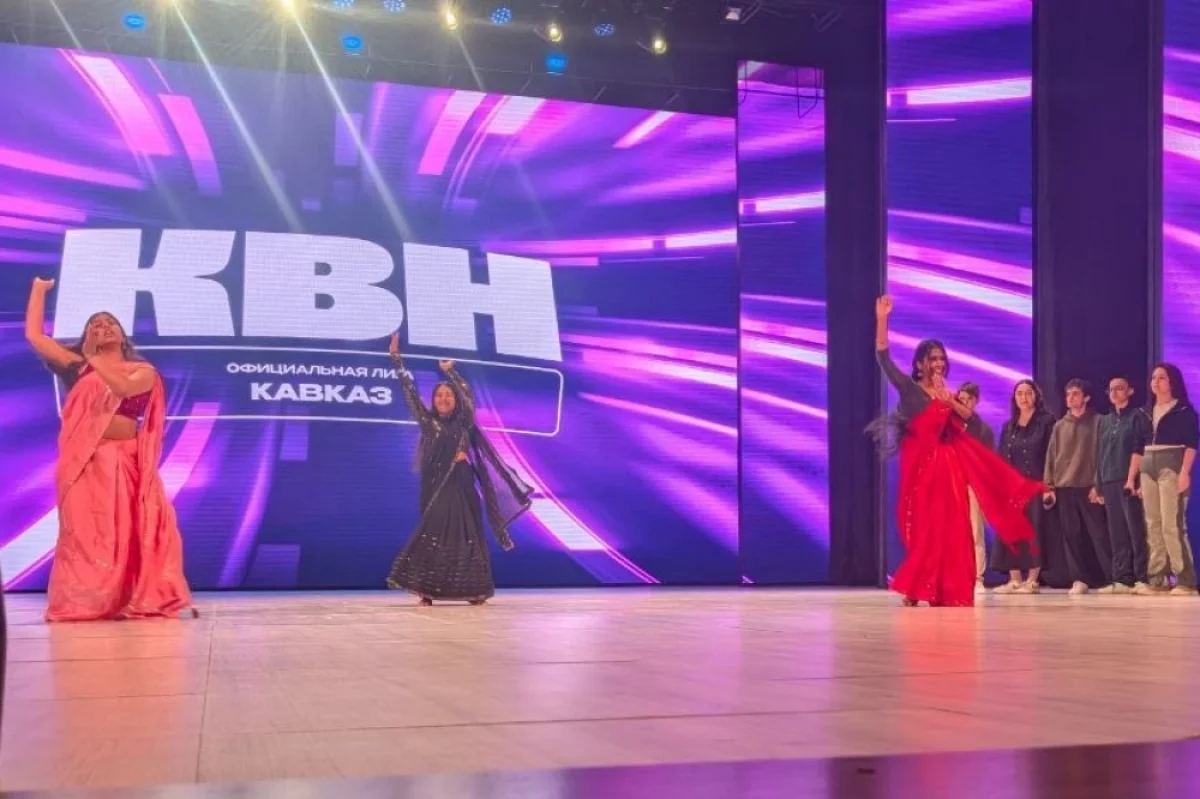 Команды из пяти городов поучаствуют в полуфинальных играх лиги КВН «Кавказ»