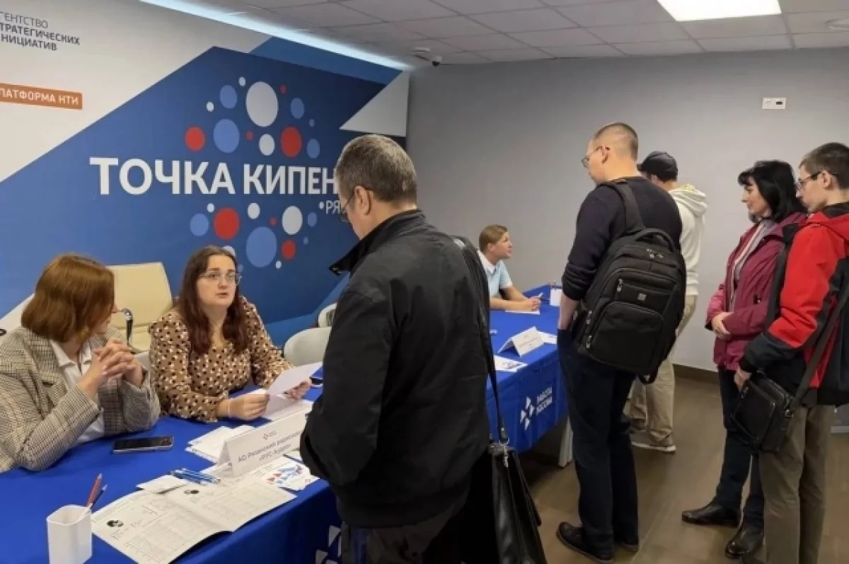 В Рязанской области прошла ярмарка вакансий для ветеранов СВО