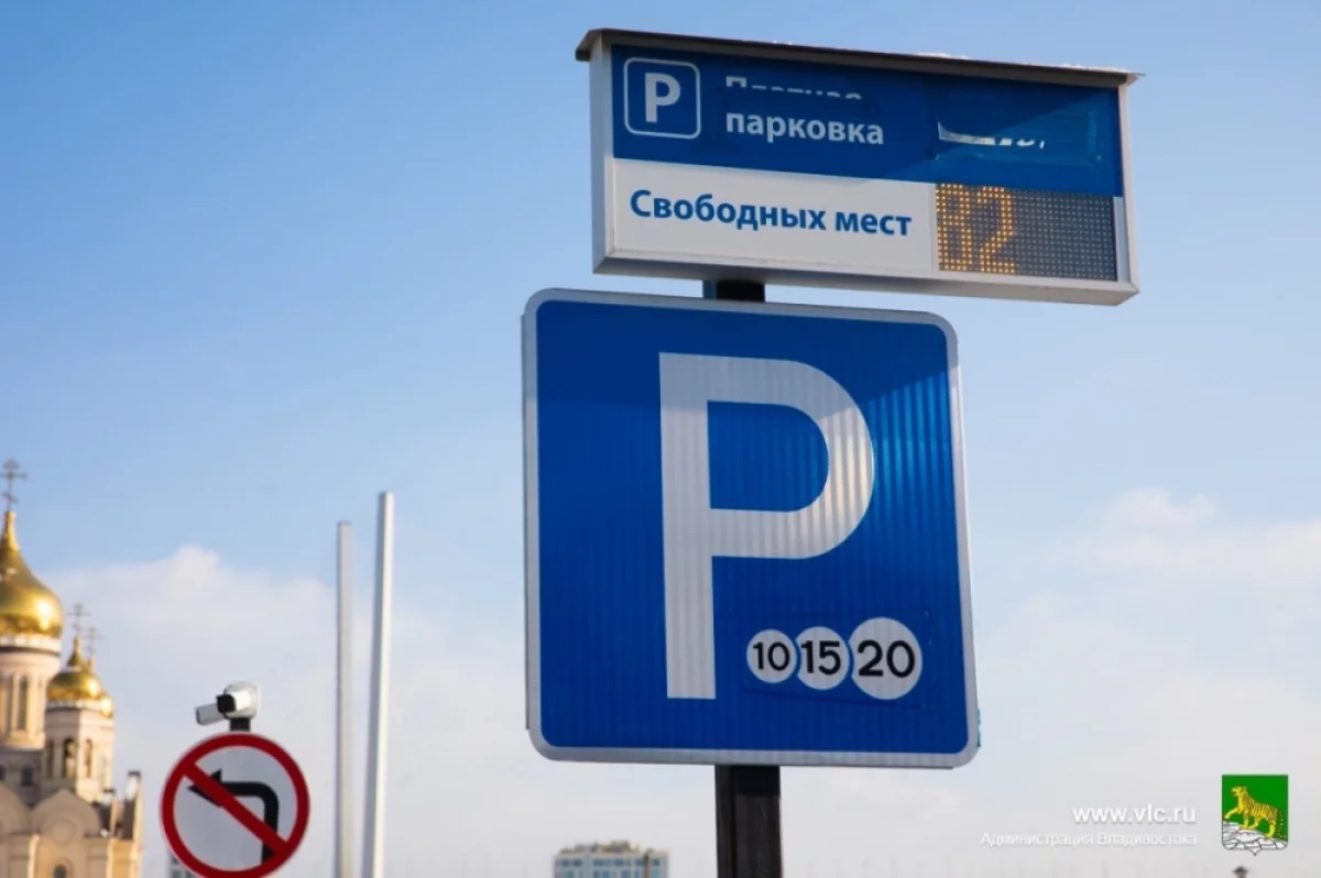 В Самаре утвердили список платных парковок и тарифы