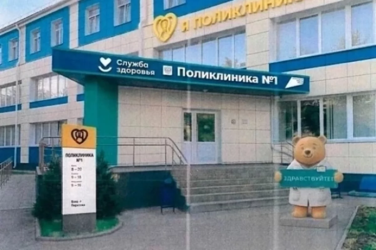 Медучреждения Ярославской области оформят в едином стиле