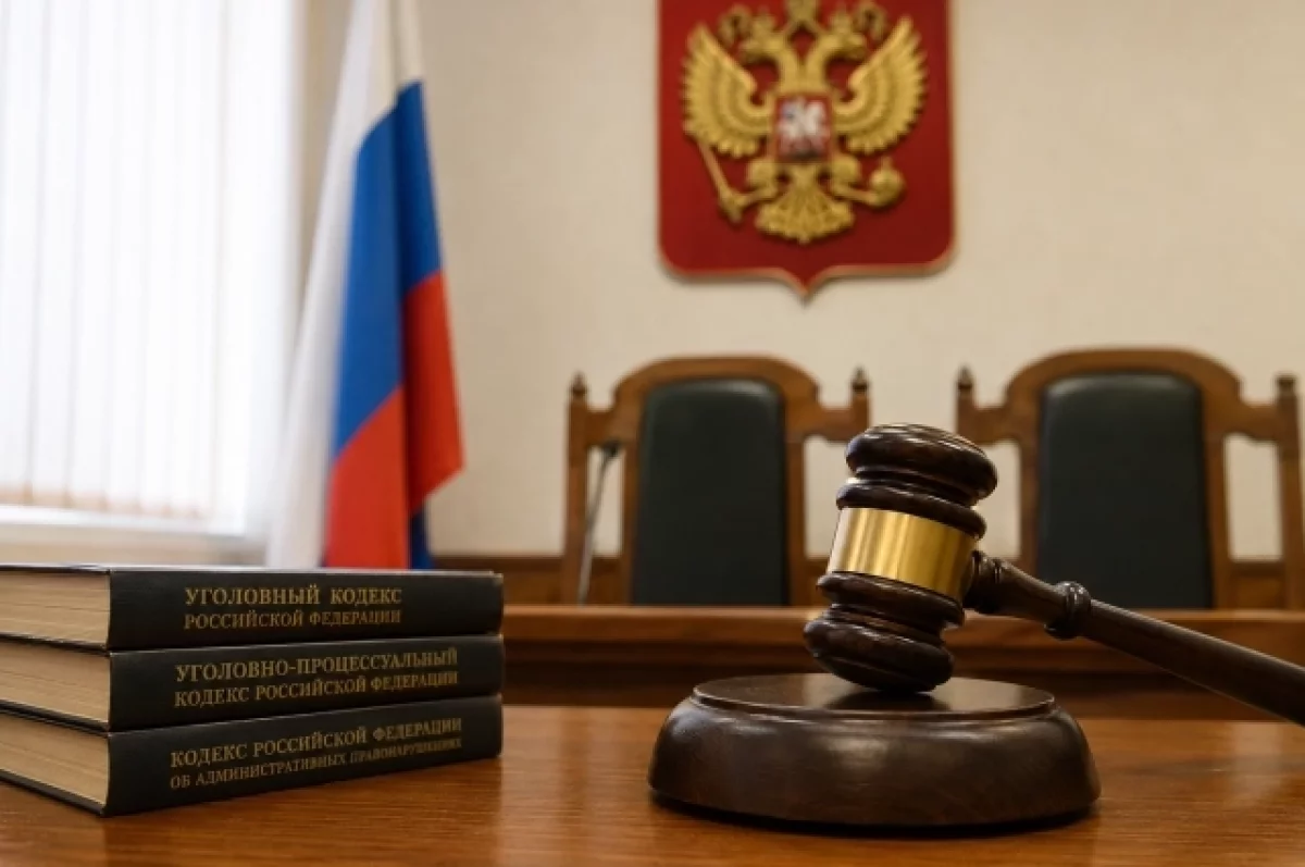 Сахалинца осудили за демонстрацию запрещённой символики