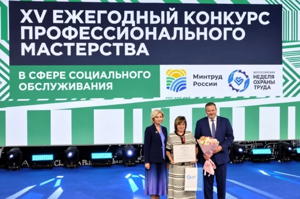 Волгоградские соцработники вышли в финал Всероссийского конкурса