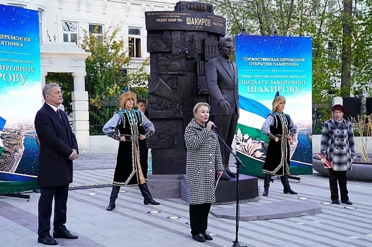 Памятник бывшему руководителю Башкирской АССР Мидхату Шакирову открыт в Уфе