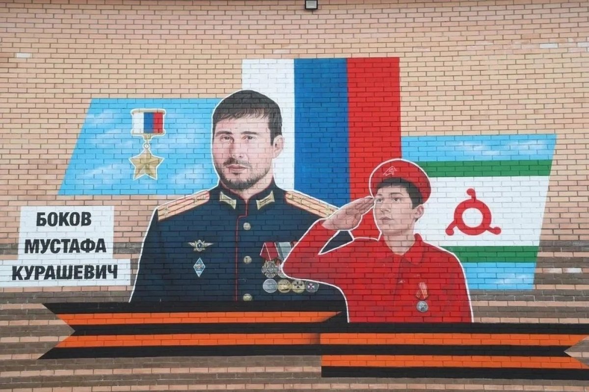 Граффити в честь Героя России Мустафы Бокова открыли в школе Ингушетии