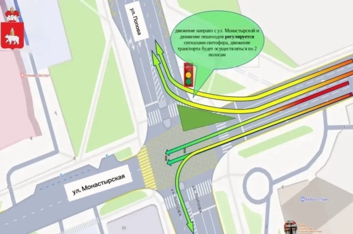 В Перми изменилась схема движения на перекрёстке улиц Попова и Монастырской