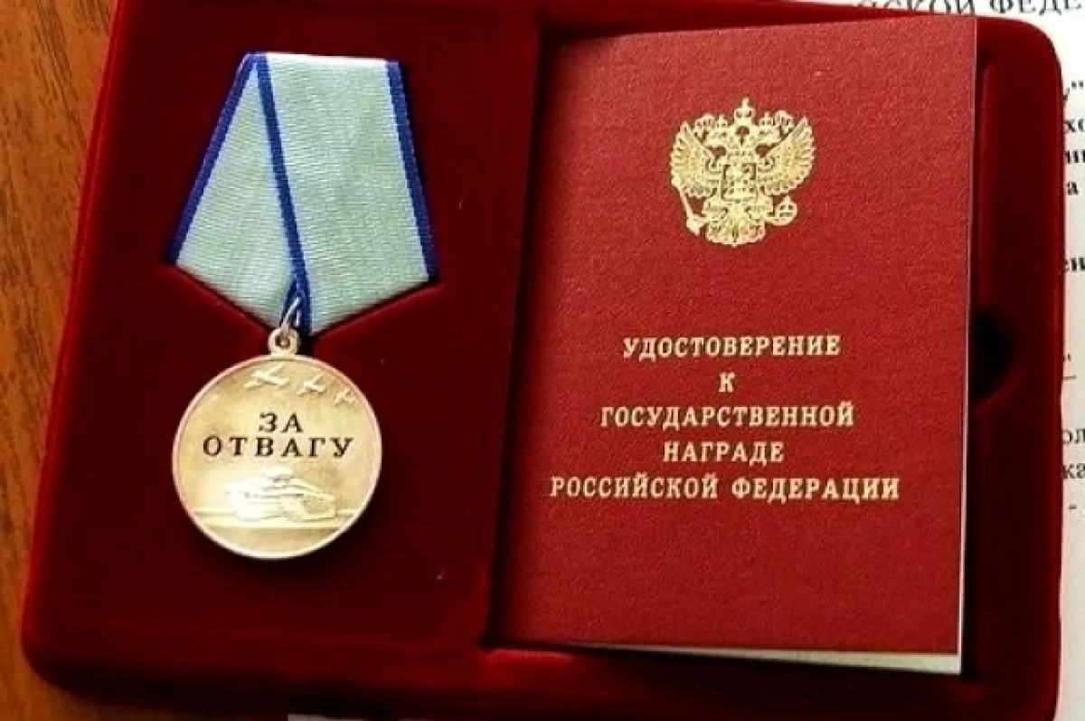 Во Владимирской области вдове бойца вручили медаль, заслуженную ее мужем