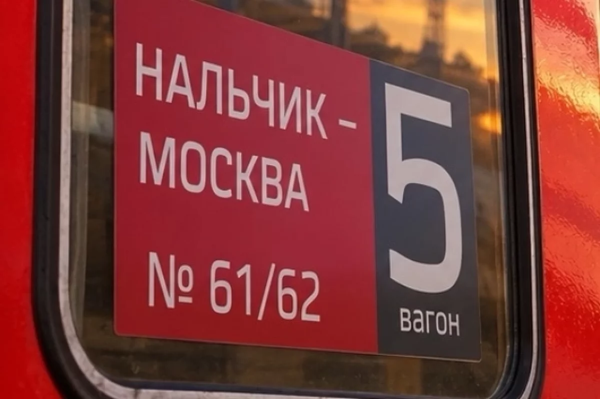 Из-за атаки БПЛА следующий через Тульскую область поезд опаздывает