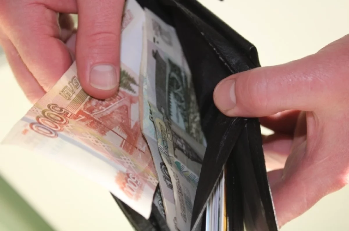 Минэкономразвития Тульской области прогнозирует рост зарплат на 22,5%