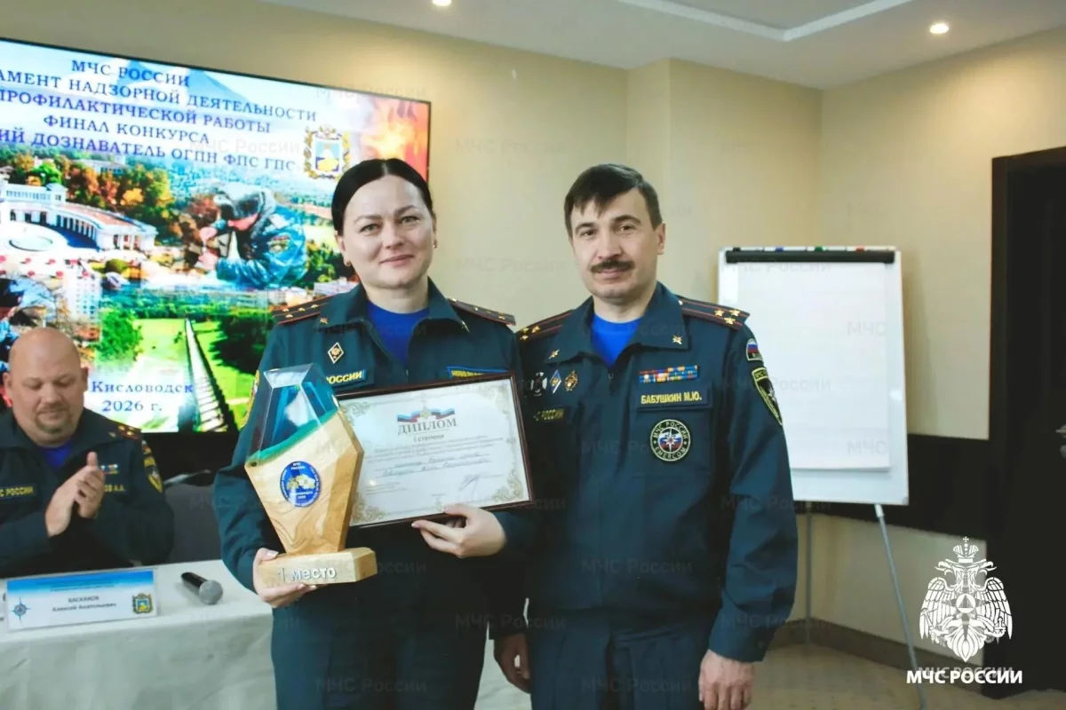 Иркутянка заняла первое место во Всероссийском конкурсе дознавателей