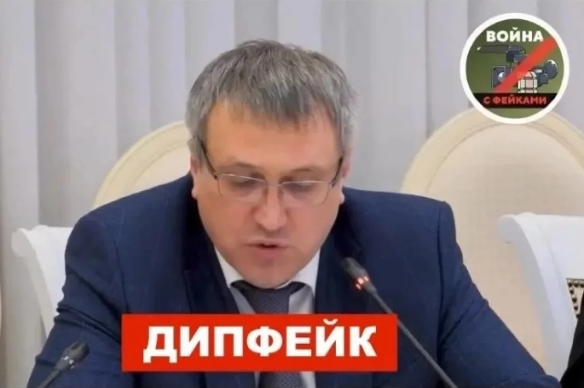 Видео о катастрофе с топливом в Самаре является дипфейком