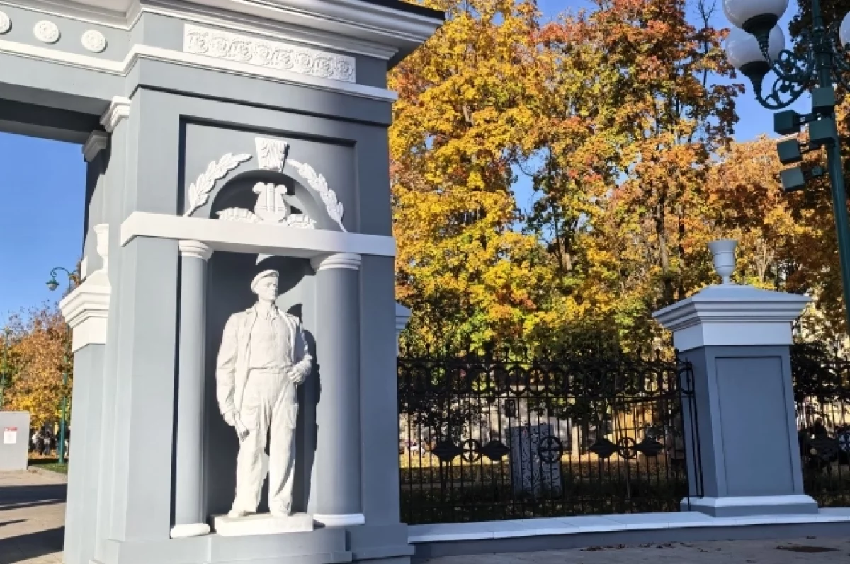 Теплая погода ожидает белгородцев в понедельник, 12 октября