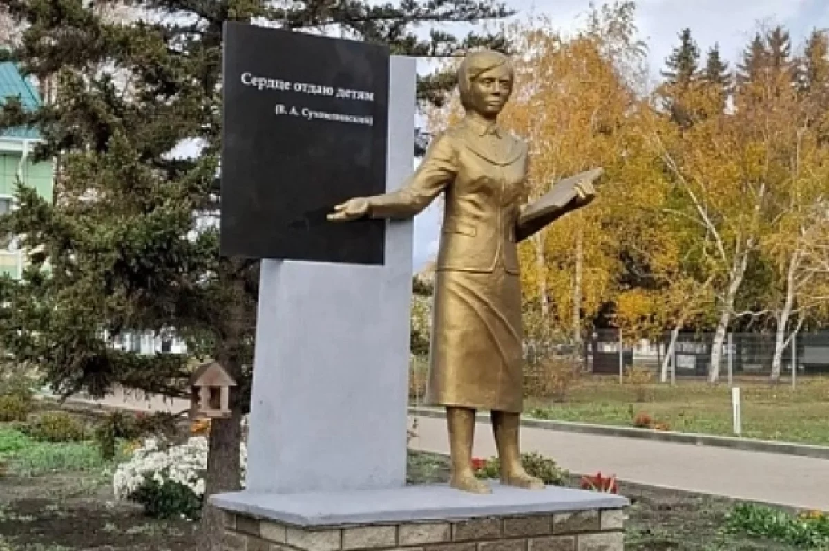 Памятник «Мудрый учитель» установили в алтайском селе Родино