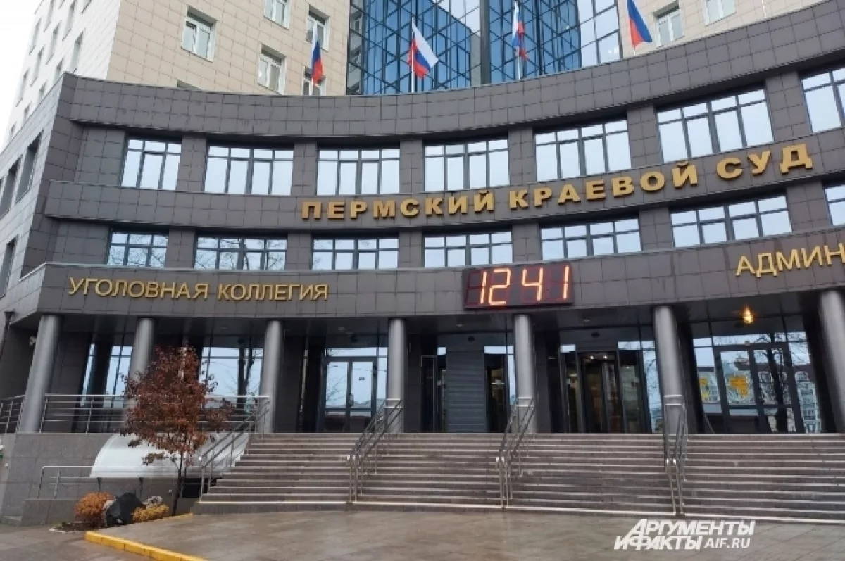Суд в Перми оставил в силе увольнение экс-начальника управления спорта