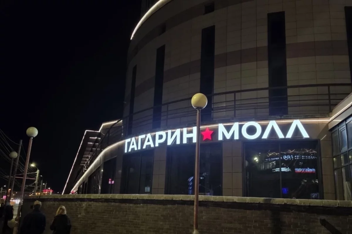 Омский ТК «Летур» наконец официально переименовали в «Гагарин Молл»