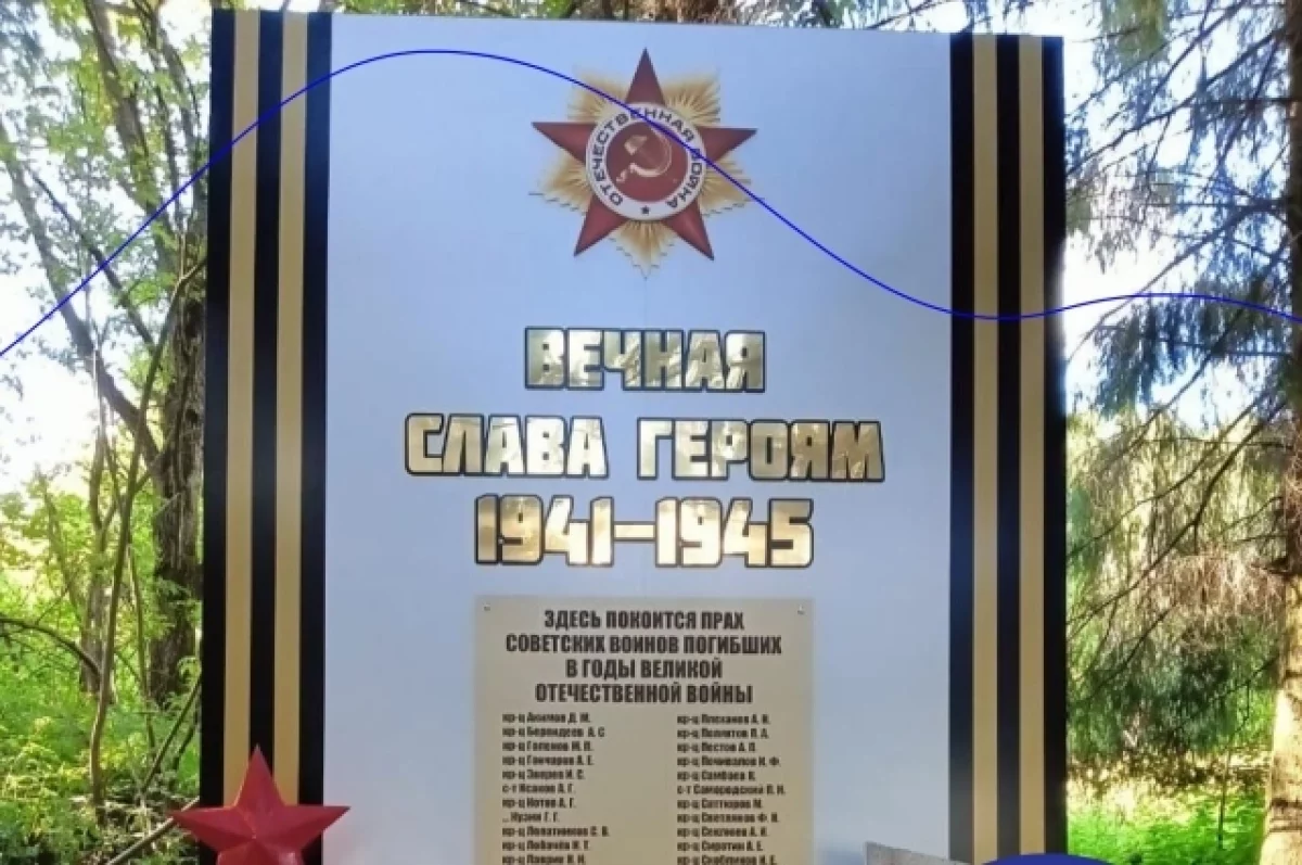 В Калужской области прошел митинг в память о подвиге экипажа самолета Пе-2