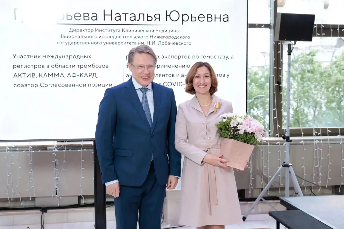 Нижегородский врач Наталья Григорьева удостоена медали Минздрава РФ