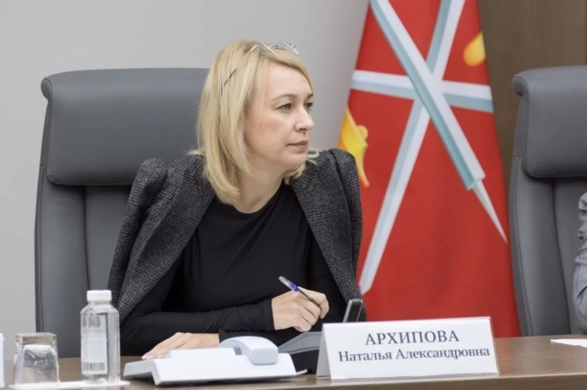 Правительство области впервые возглавила женщина