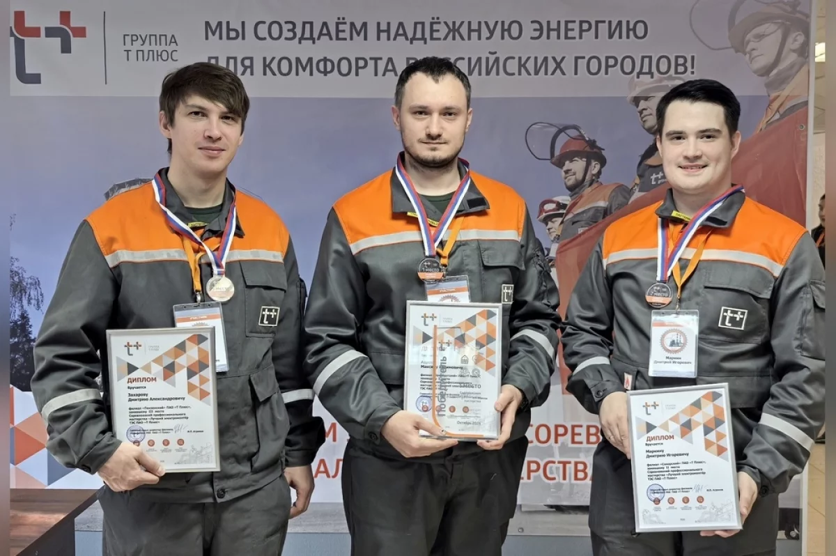 Оренбуржец стал лучшим дежурным электромонтёром
