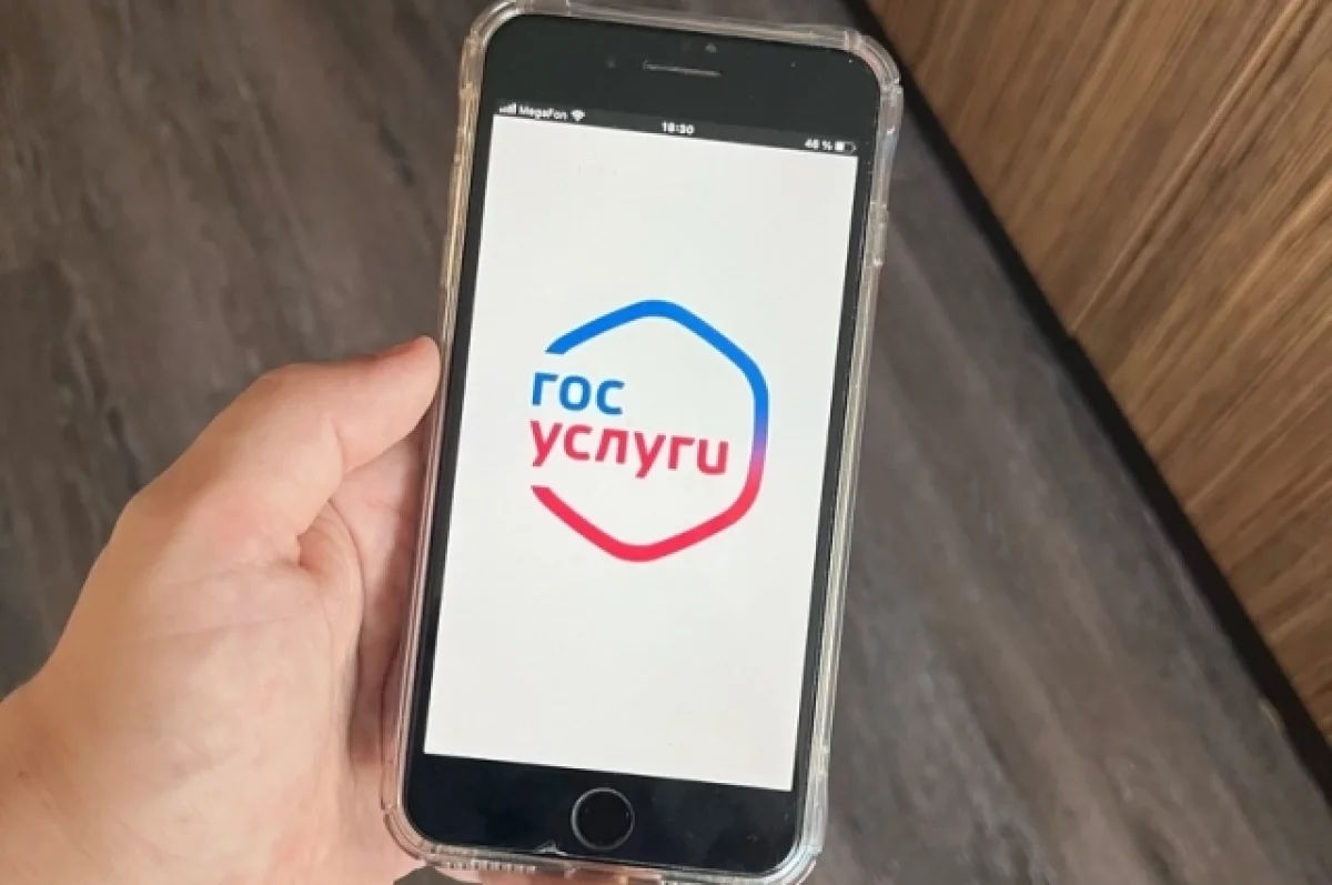 QR‑код вместо справок: участникам СВО стало проще получать поддержку