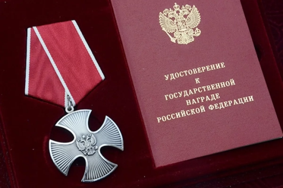 В Иркутске семьям бойцов СВО посмертно передали ордена Мужества