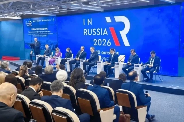 Псковская область поделилась наработками на форуме «InRussia 2026»