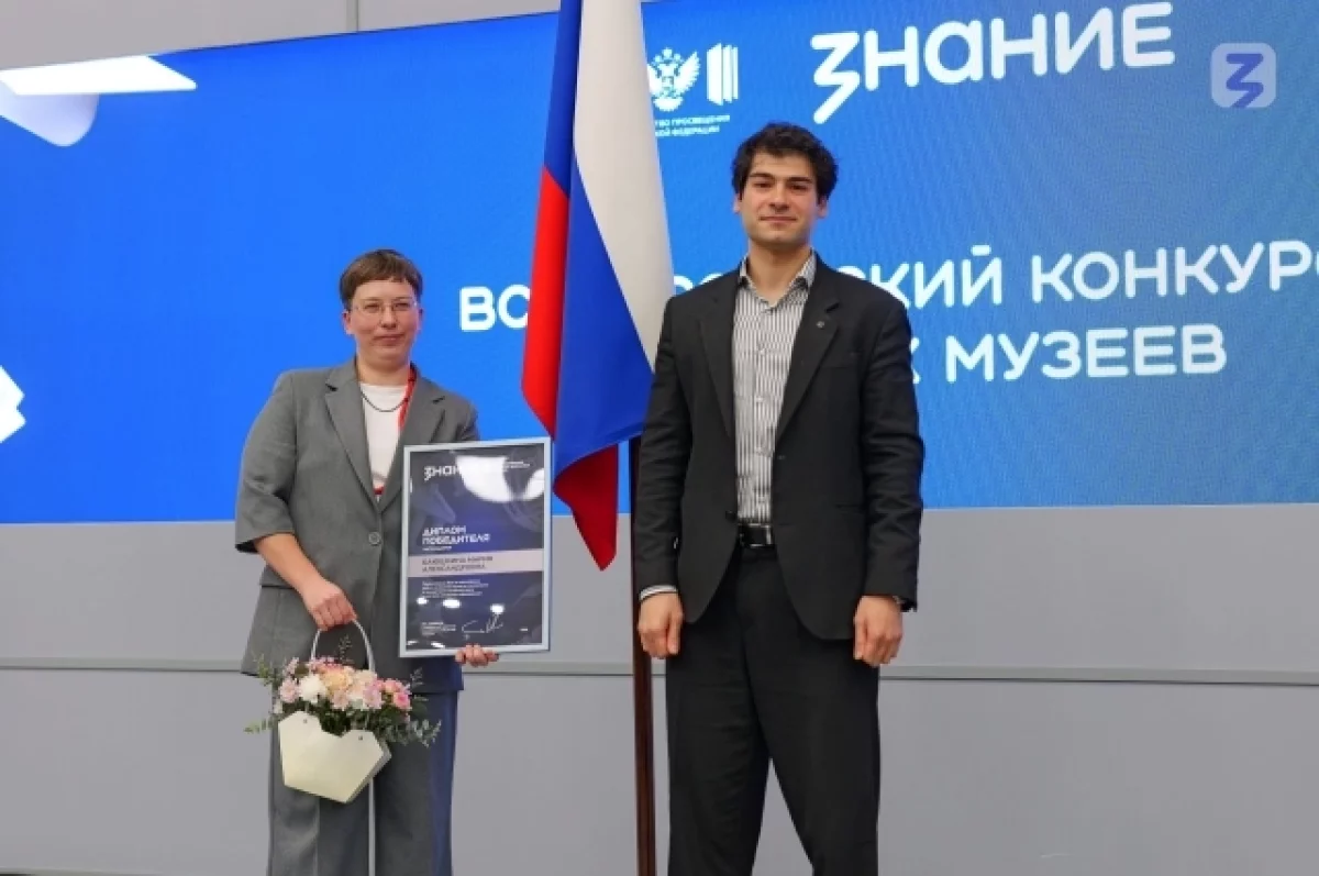 Школа из округа Забайкалья победила во Всероссийском конкурсе музеев