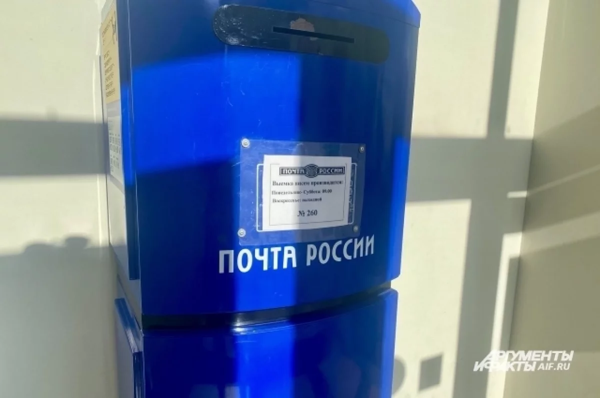 Комиссию «Почты России» за доставку пенсий увеличат до 1,5%