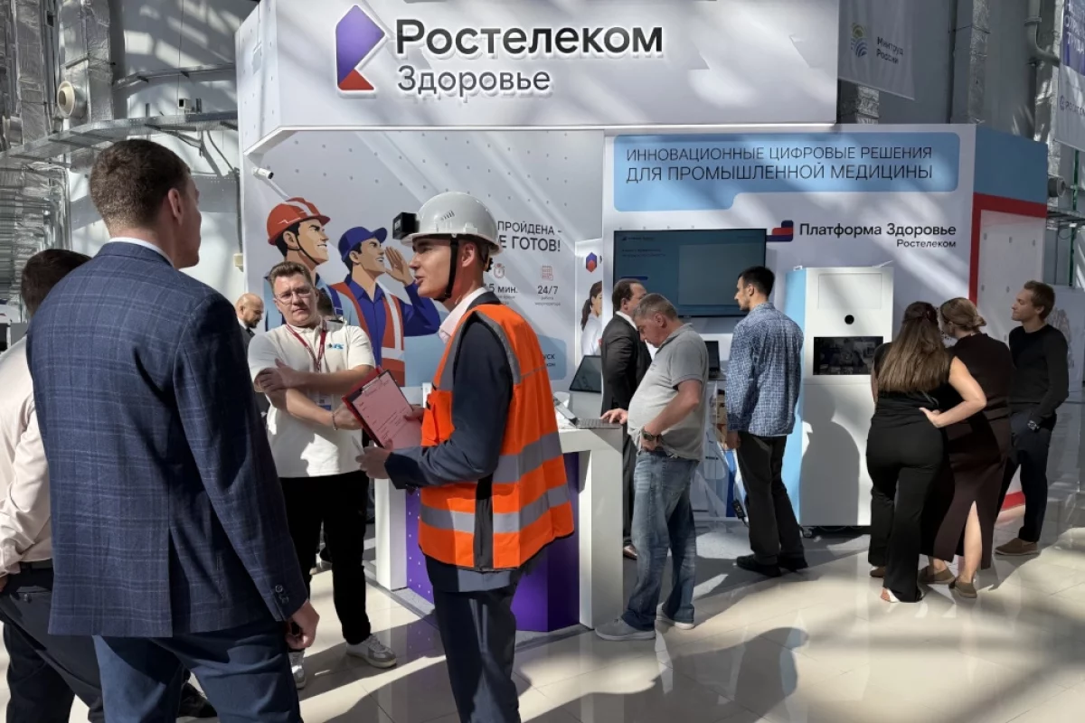 «Ростелеком» представил корпоративную «Платформу Здоровье» на ВНОТ-2026