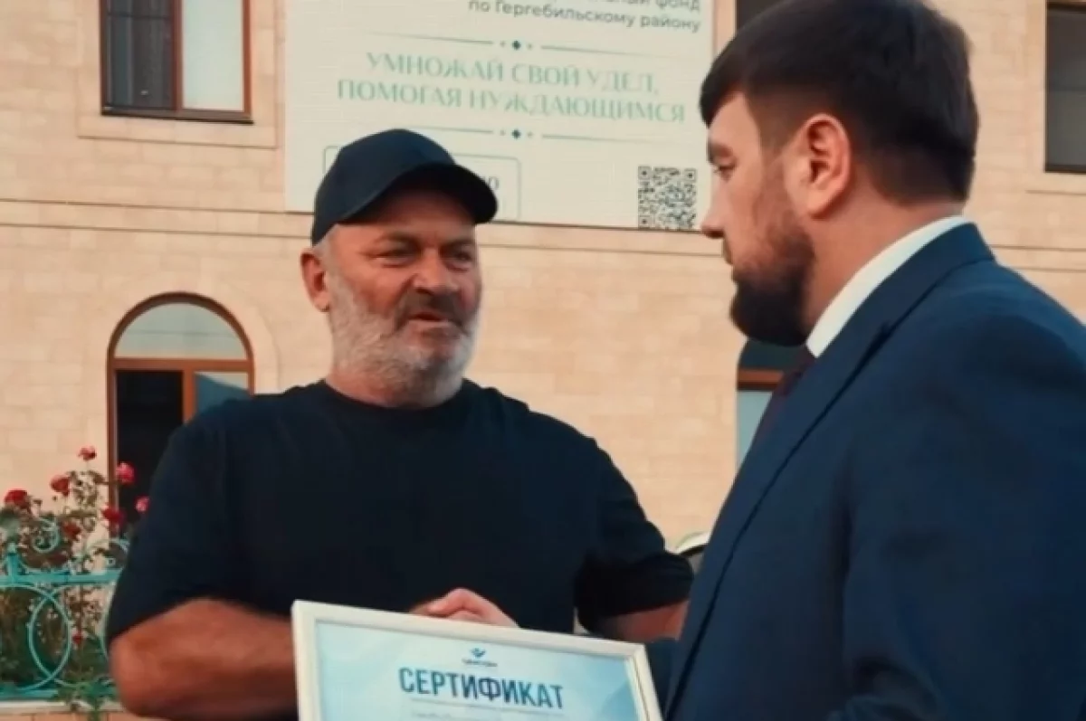 В Дагестане 27 семей из Гергебильского района получили по 100 тысяч рублей