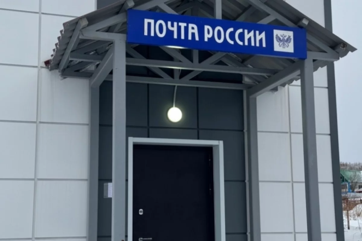 На Камчатке заметно сократились задержки доставки почты в северные районы