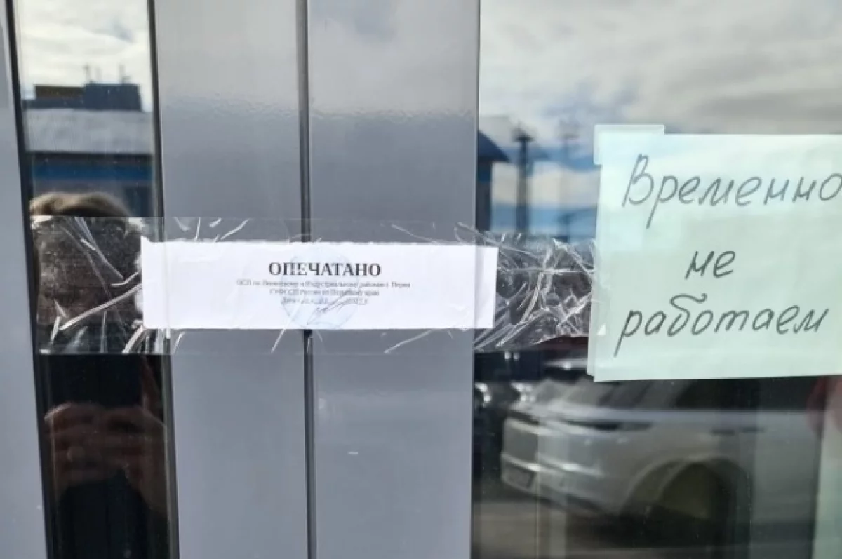 В Перми на 30 суток закрыли кафе «МАНТЫ ЛАГМАН»