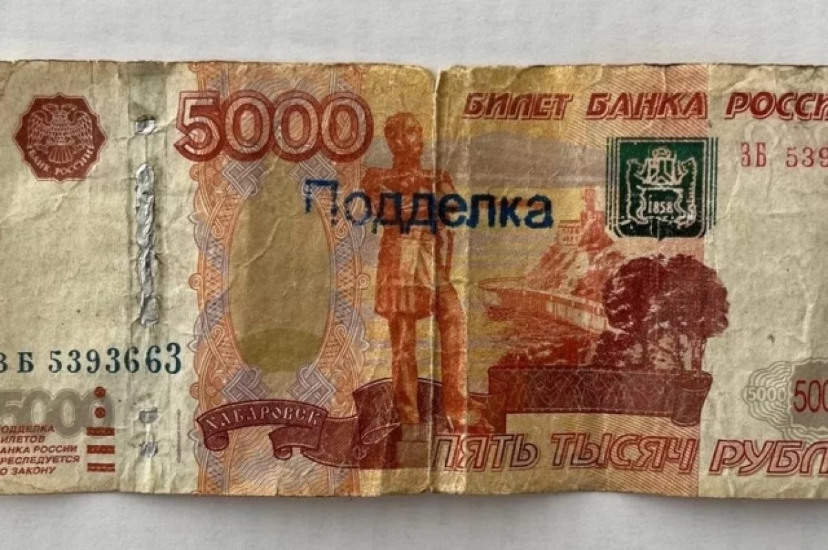 В Тольятти мужчина попытался расплатиться фальшивыми 5 тысячами рублей