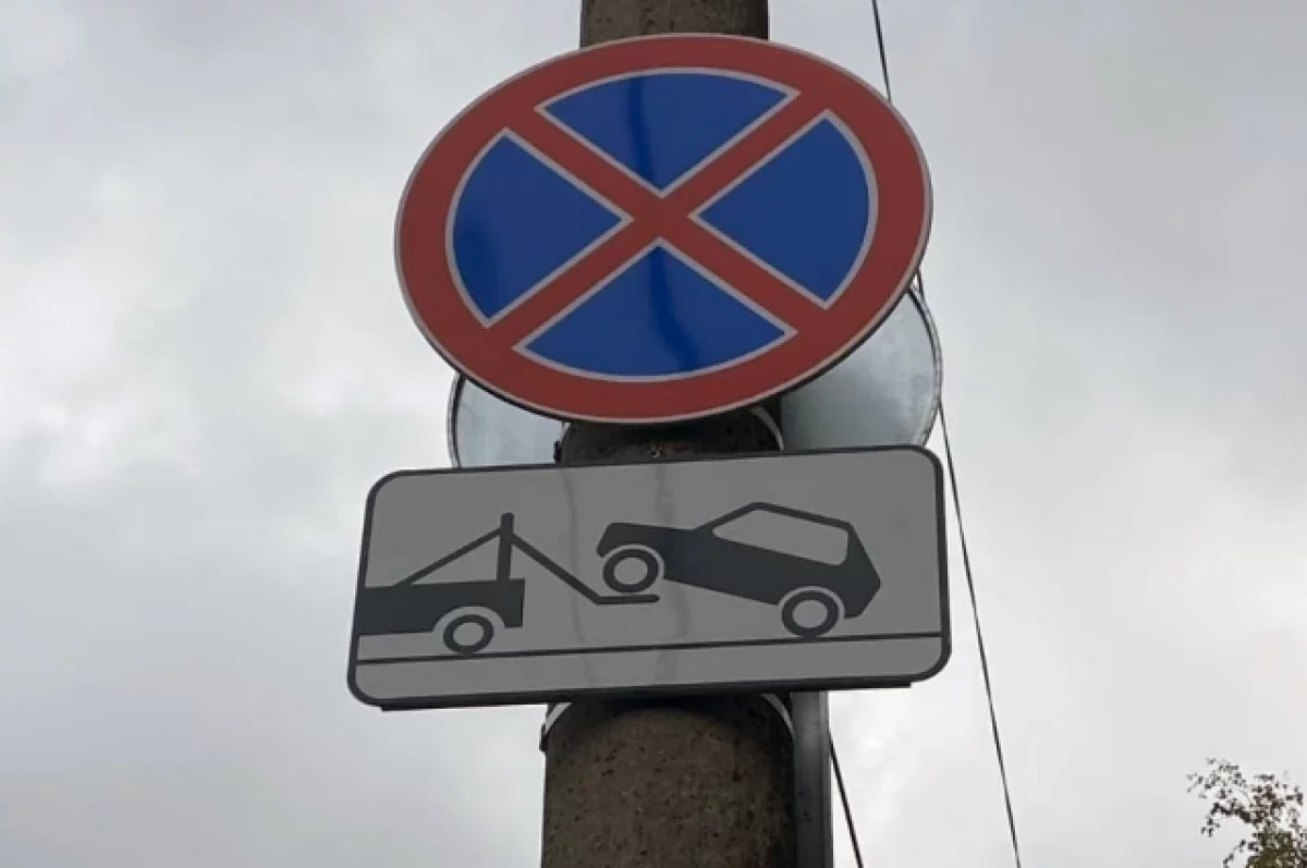 С 16 октября в Калуге запретят остановку автомобилей напротив двух школ