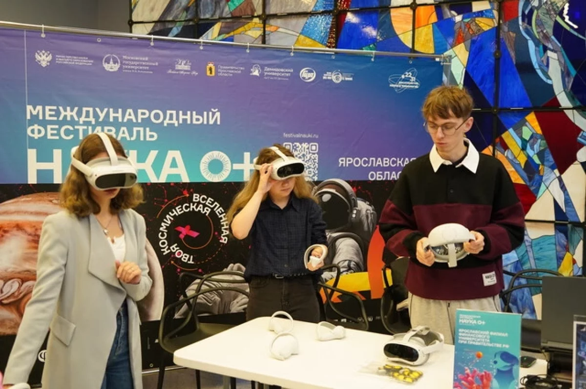 В Ярославле открылся Фестиваль науки: главная тема — космос